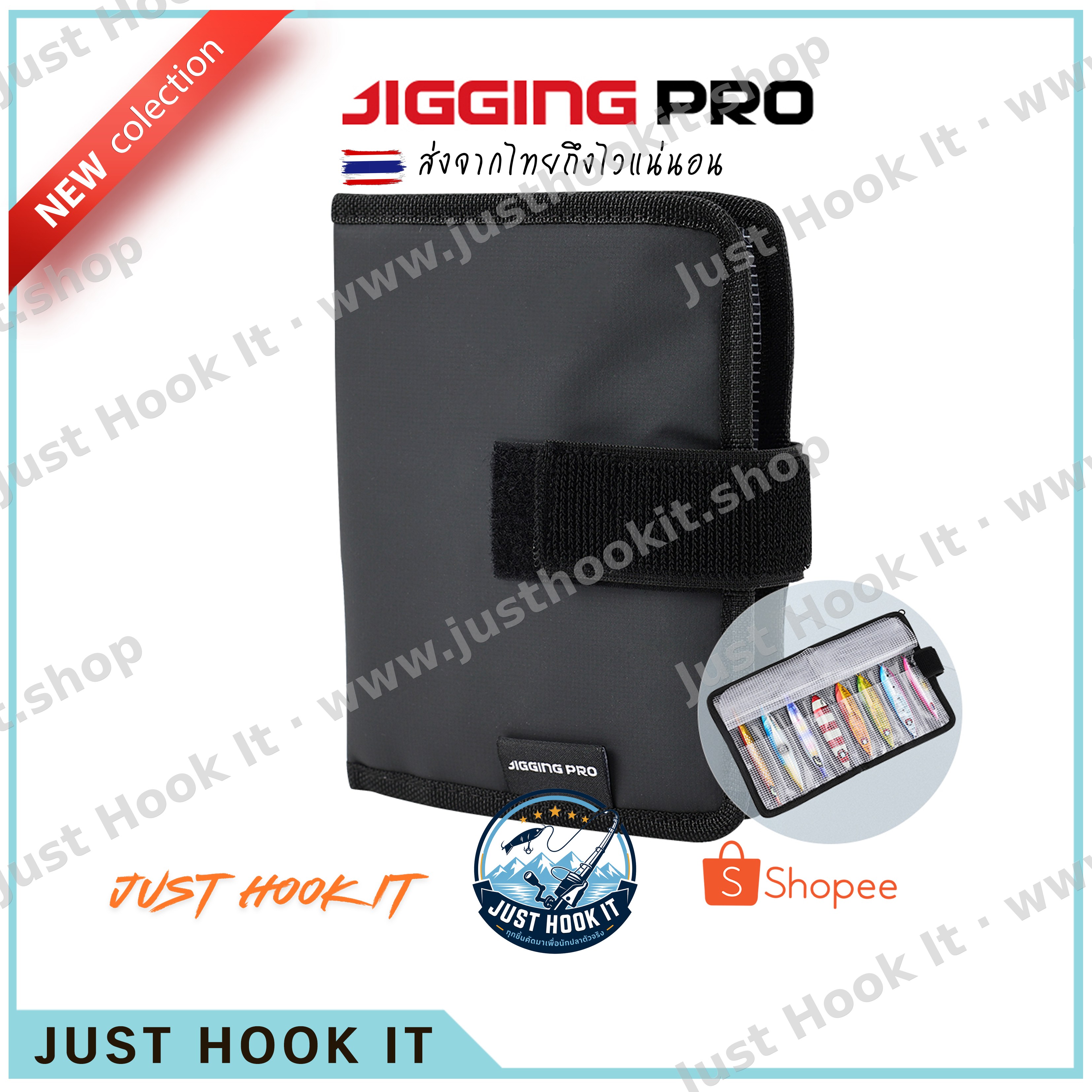 JIGGING PRO Metal Jig Bag – กระเป๋าเก็บเหยื่อจิ๊ก