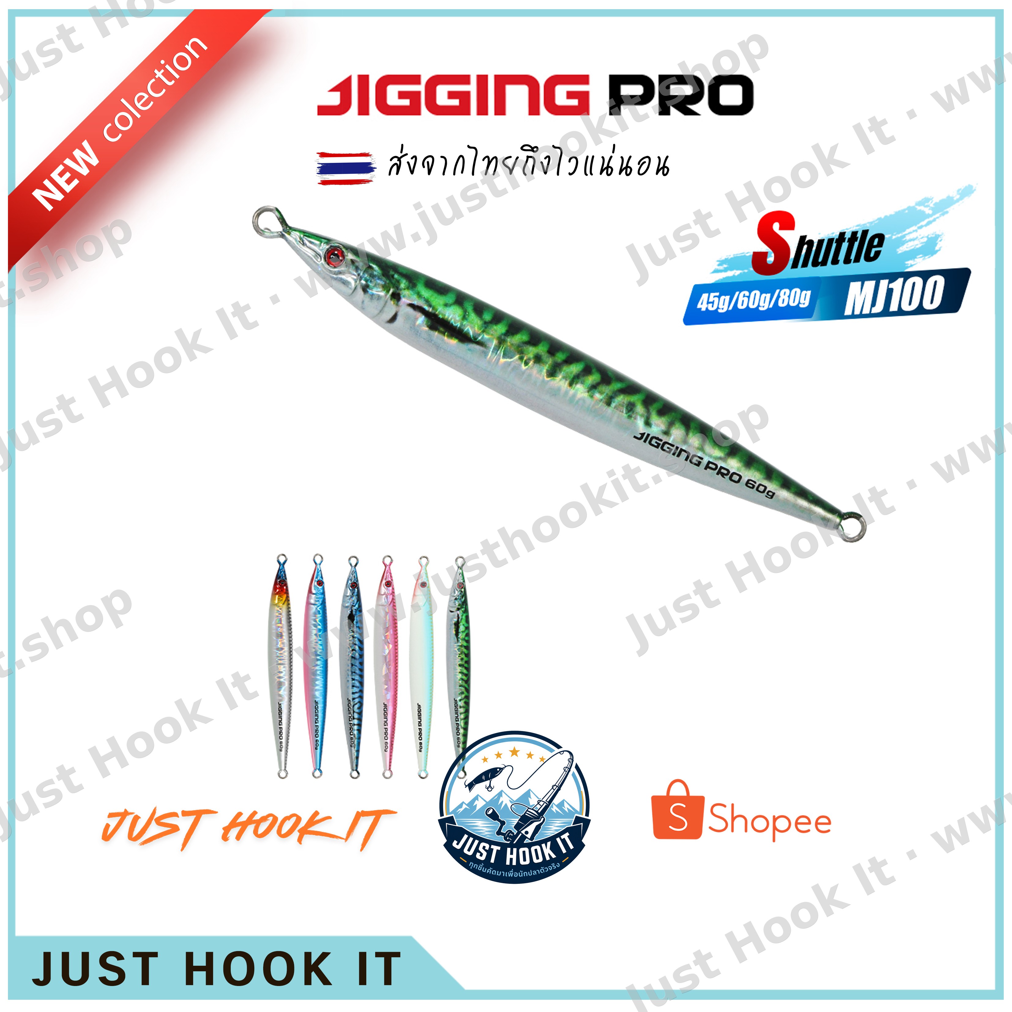 JIGGING PRO Shuttle MJ100 – Metal Jig เหยื่อจิ๊กทรงเพรียวจาก JIGGING PRO