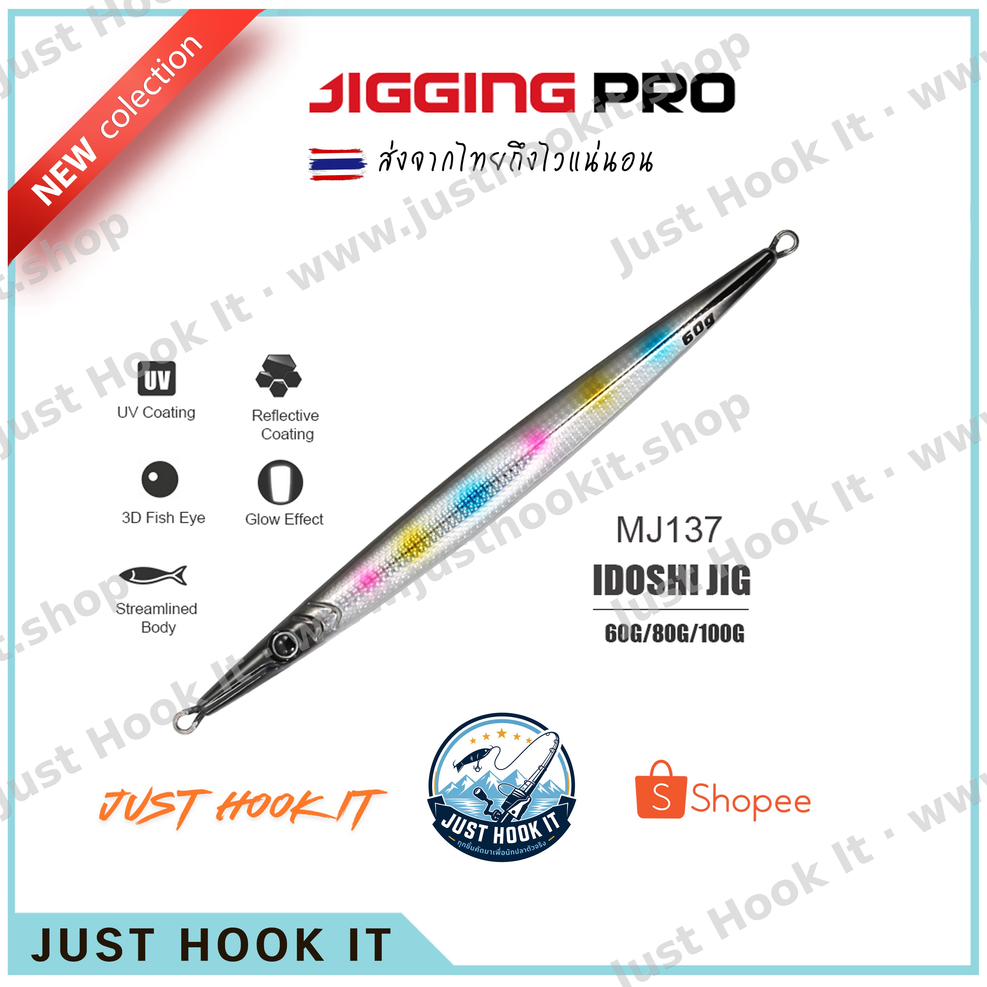 JIGGING PRO MJ137 IDOSHI JIG เหยื่อ Metal Jig ทรงยาวเพรียวสไตล์ Needlefish จาก JIGGING PRO