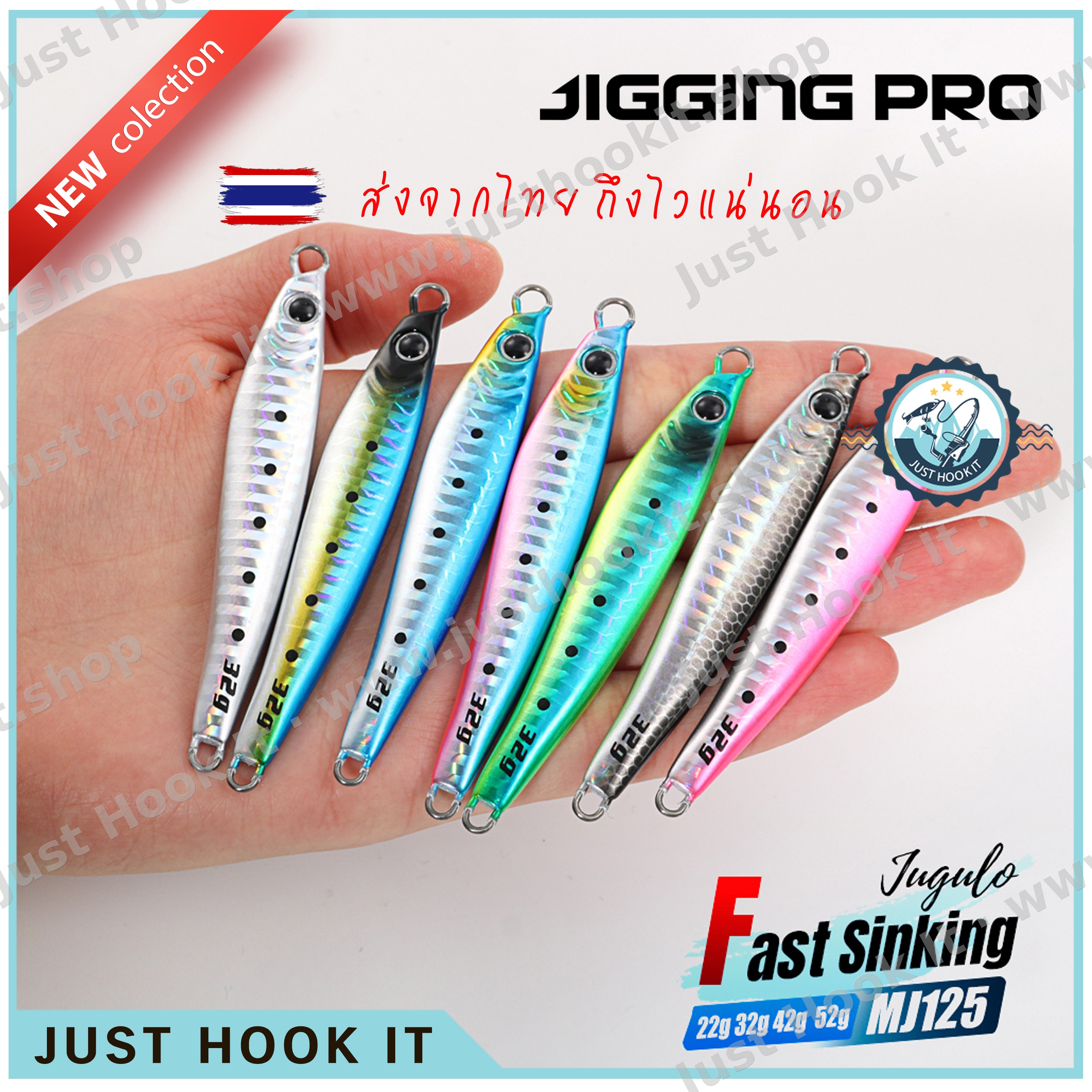 JIGGING PRO Jugulo MJ125 – Fast Sinking Jig เหยื่อจิ๊กทรงเพรียวจาก JIGGING PRO รุ่น Jugulo MJ125
