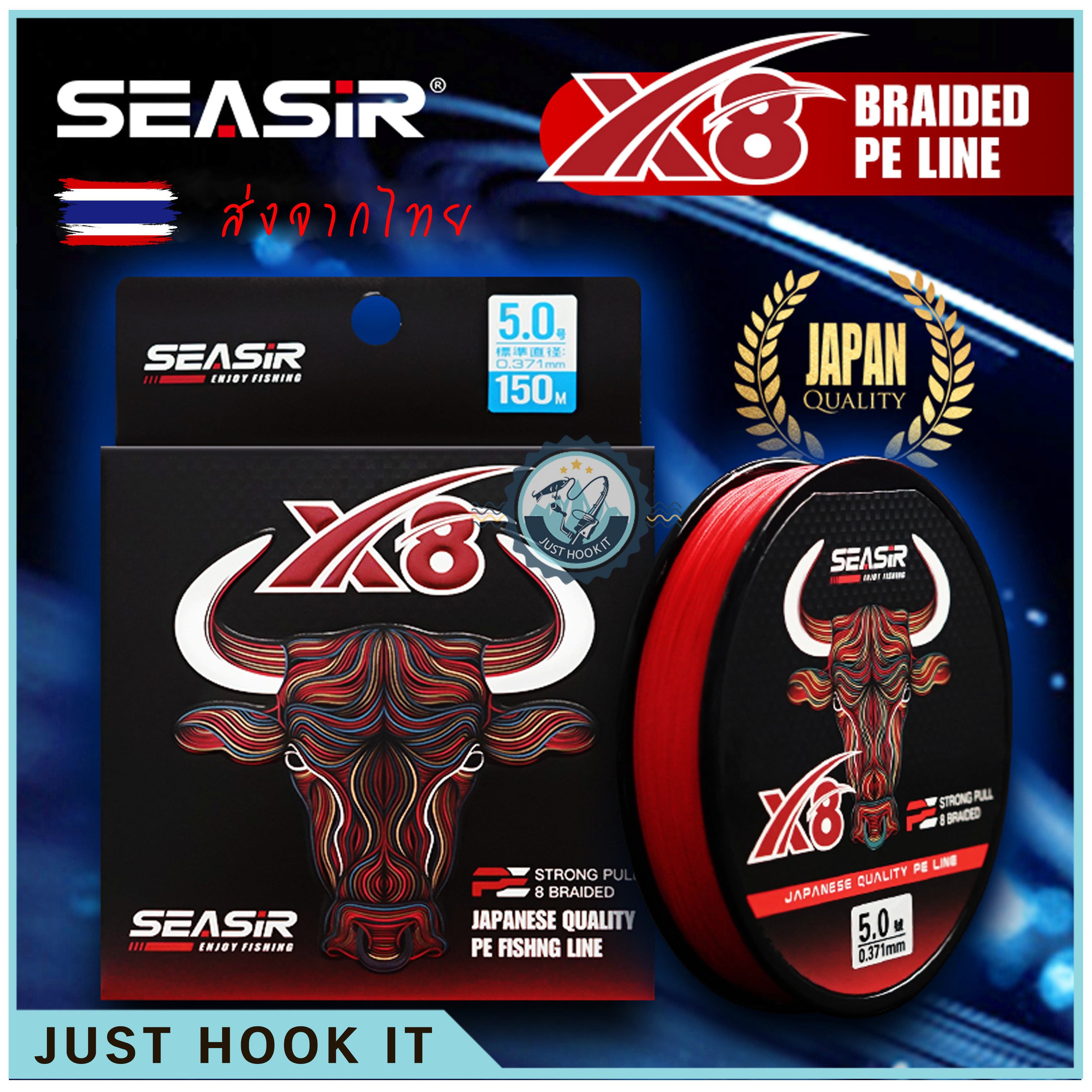 สาย PE Seasir RED X8 รุ่น PE STRONG ถัก 8