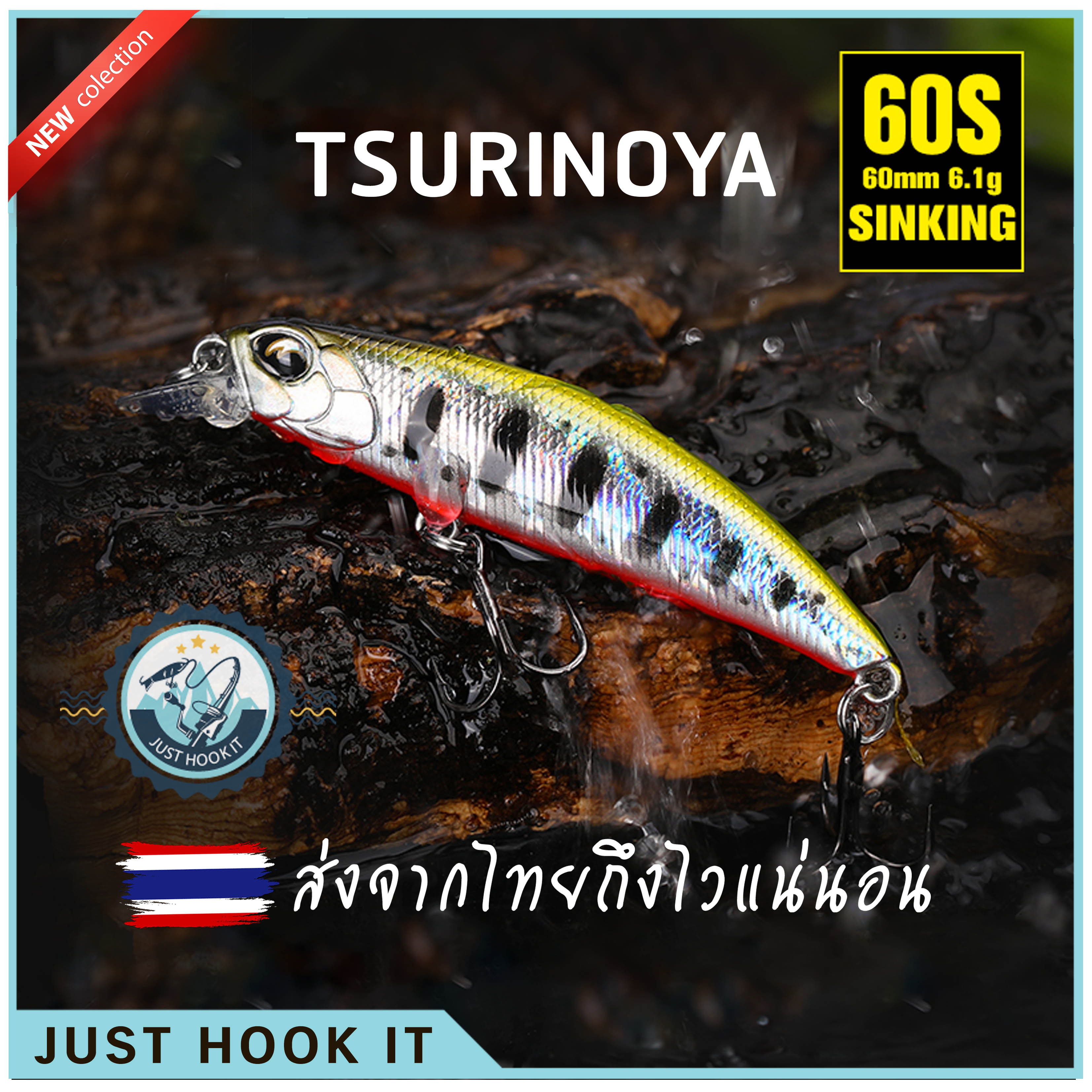 TSURINOYA เหยื่อตกปลา Mini Sinking Minnow 6.1กรัม 60มม. DW67 มี 12สี
