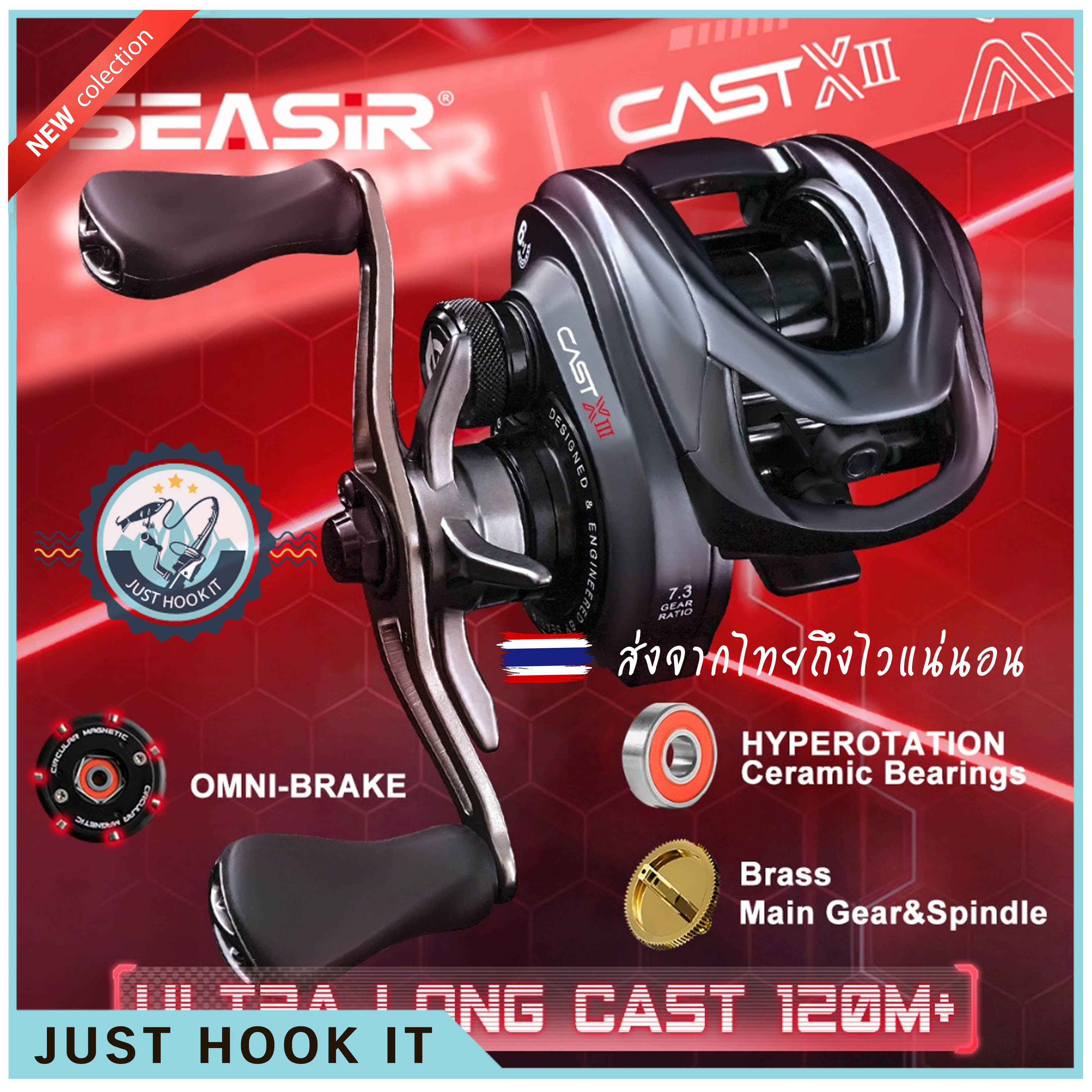 SEASIR CAST-X3 รอกตกปลา พร้อมตลับลูกปืนเซรามิค 4+1+2 ระยะสายลากพิเศษ 120 ม.+ พลังเบรค 8kg รอบ 7.3:1