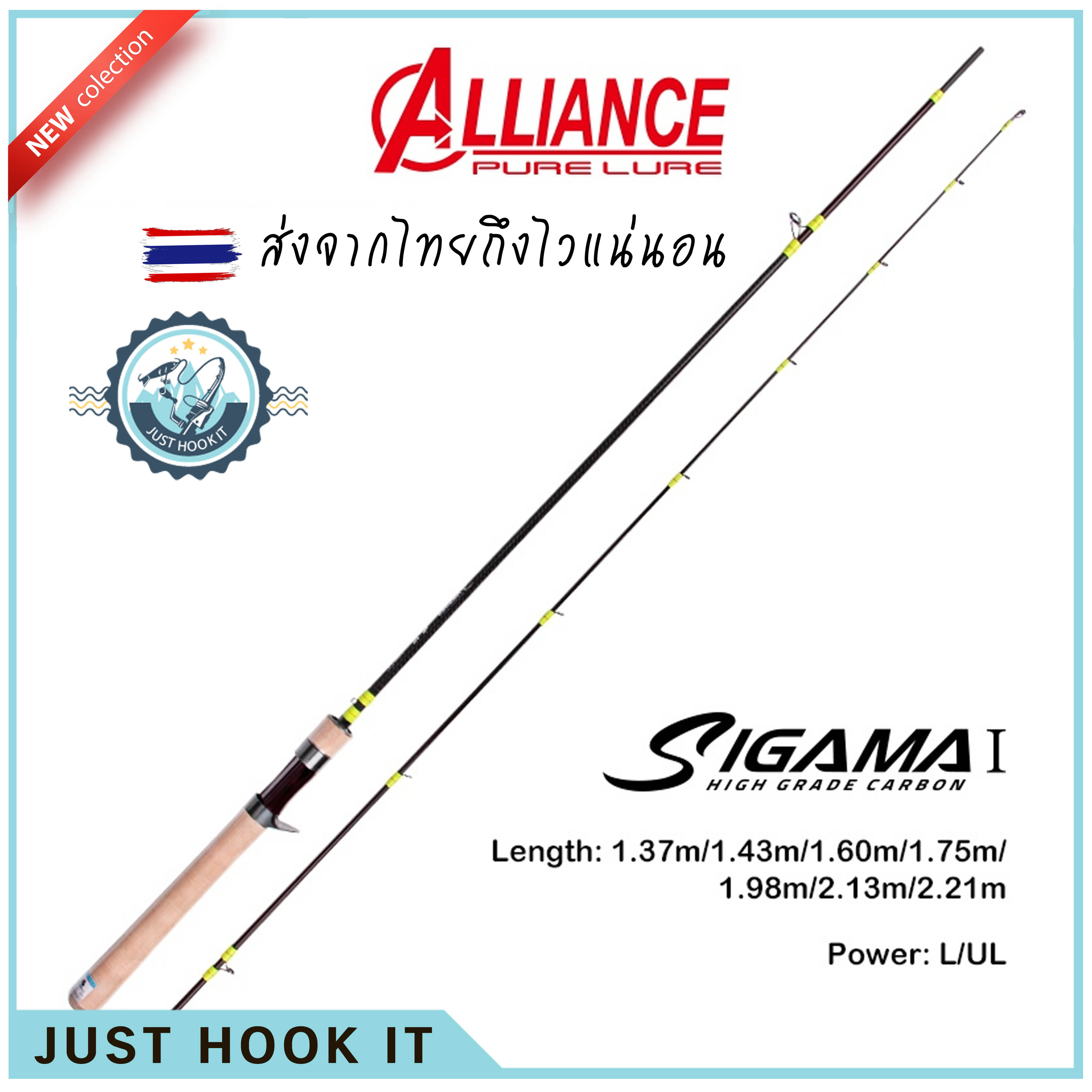 PURELURE Sigama1 Ultralight คันเบ็ดตกปลา Carbon  2 ส่วน UL L power ขนาดพกพา