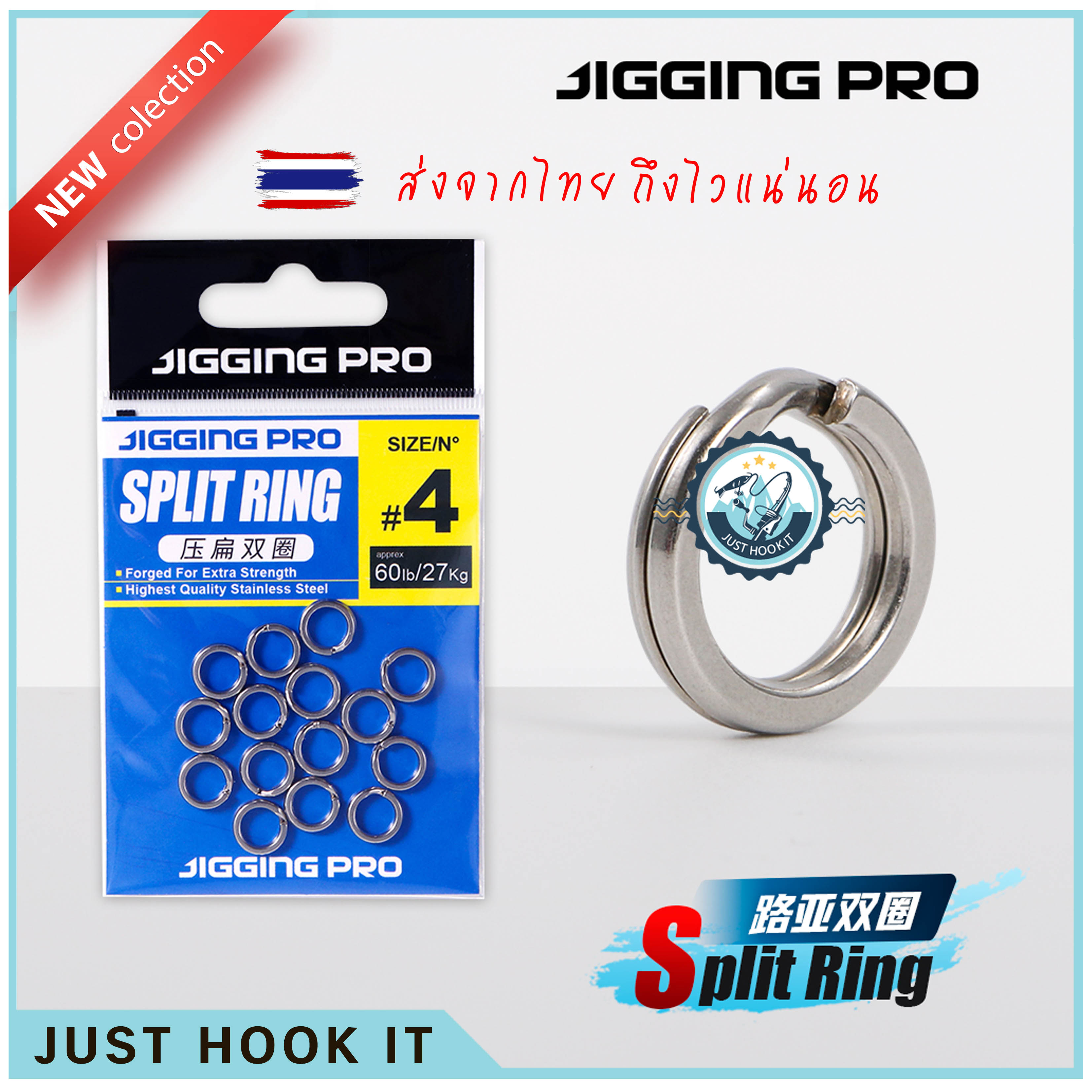 JIGGING PRO Split Ring คุณภาพสูง กันสนิม เหมาะสำหรับเกมส์หนัก 10/15 ชิ้น