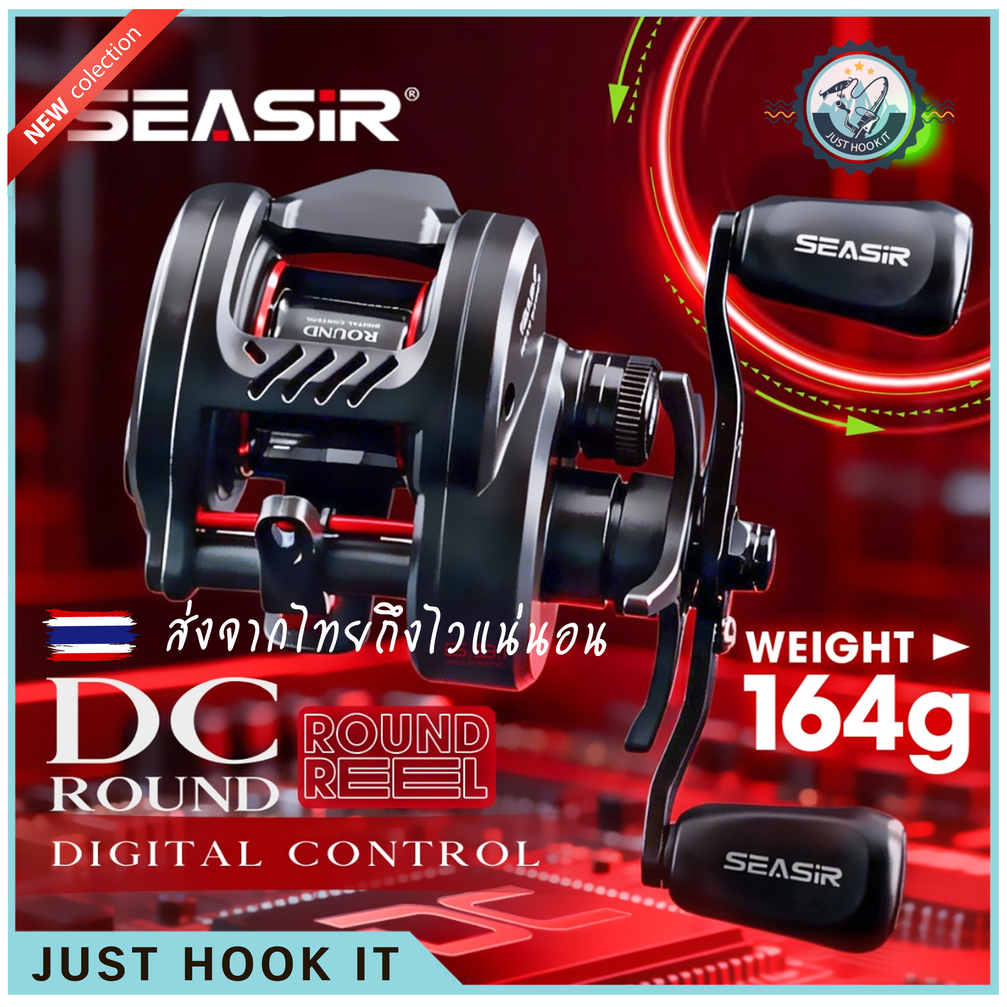 SEASIR รอก DC-ROUND เฟืองทองเหลือง กันน้ำเค็ม เบรค 5.5กิโลกรัม ลูกปืน 5+1 ตลับ อัตราทดเกียร์ 6.9:1